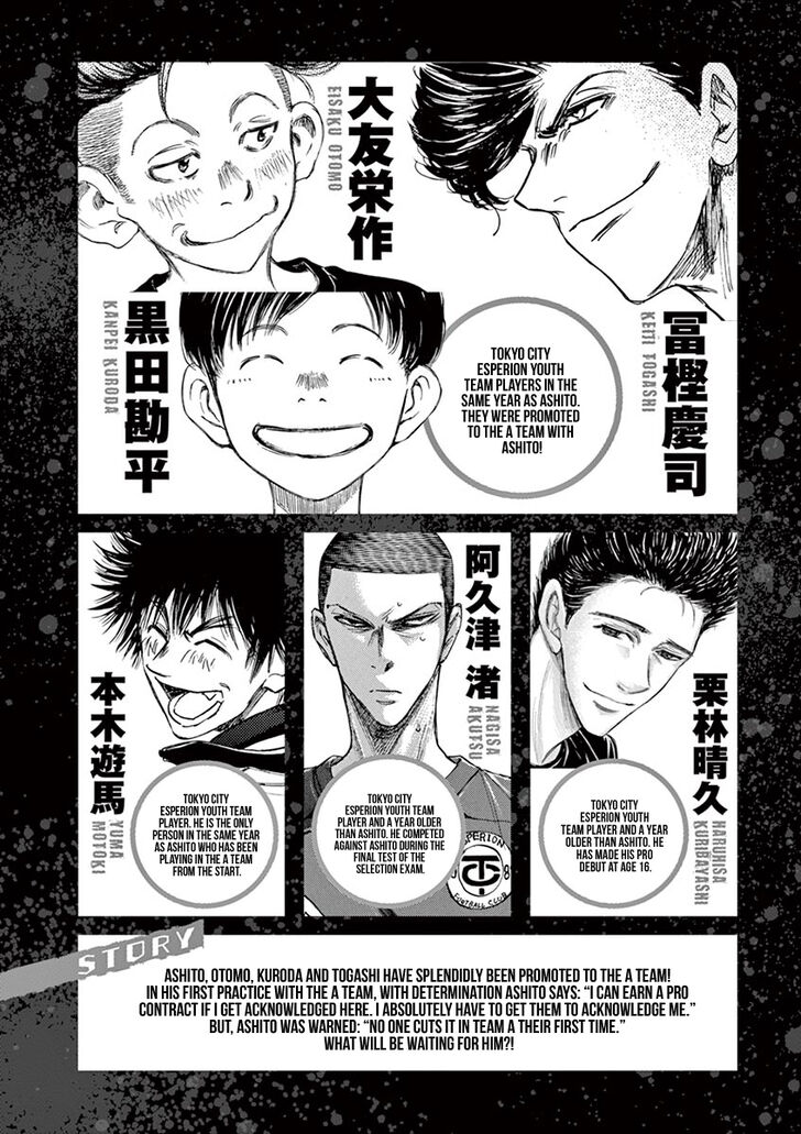 Ao Ashi, Chapter 116 image 05